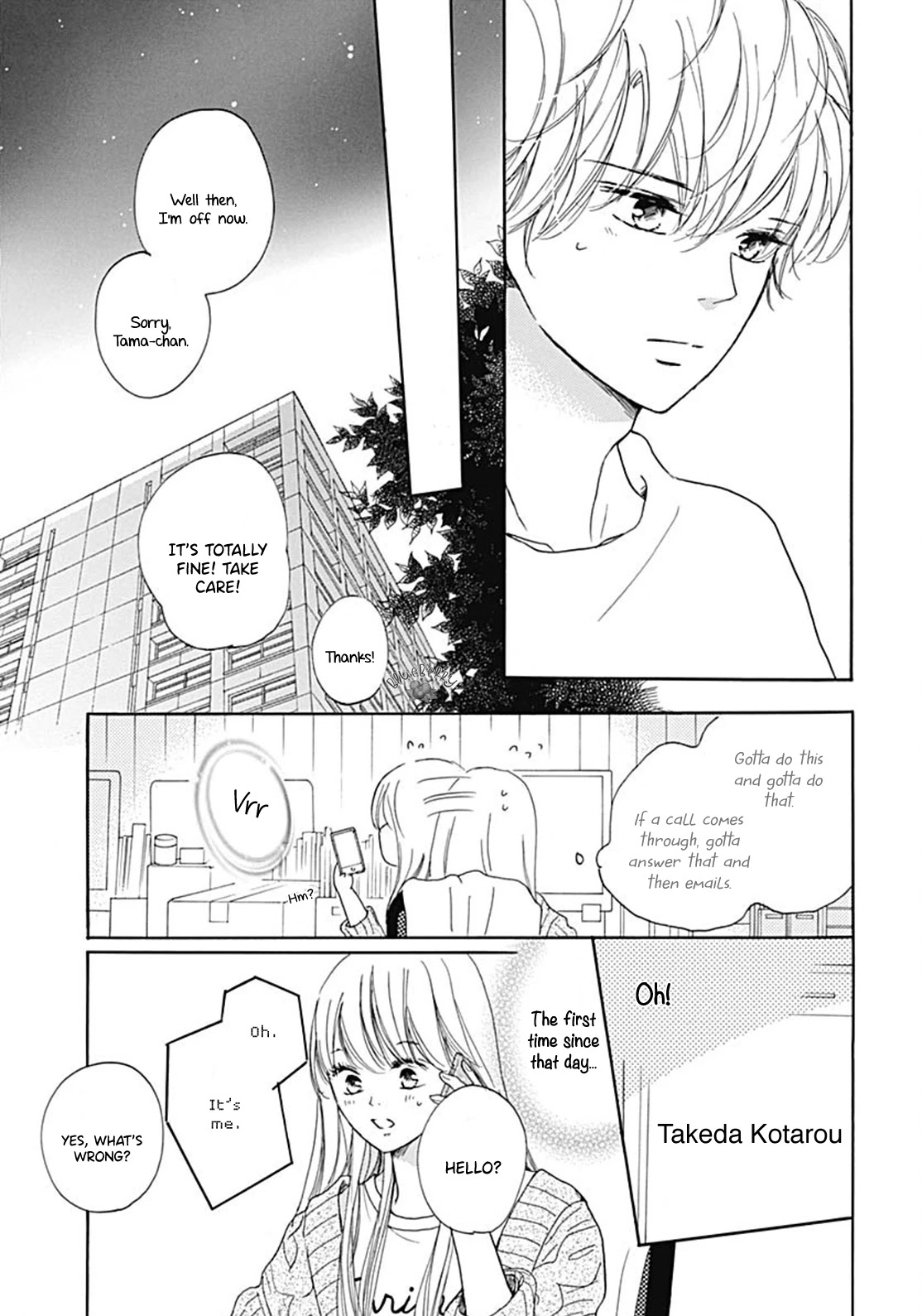 Dakishimete, Tsuideni Kiss mo chapter 11 page 21