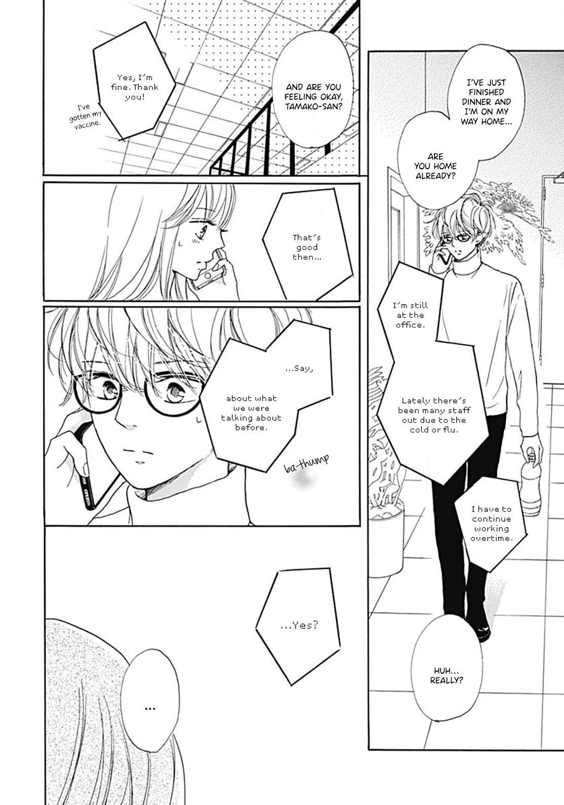 Dakishimete, Tsuideni Kiss mo chapter 11 page 22