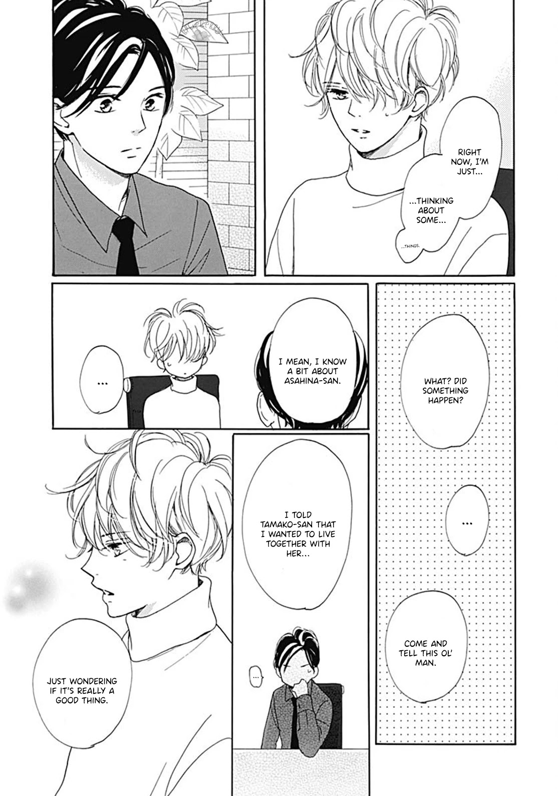 Dakishimete, Tsuideni Kiss mo chapter 11 page 27