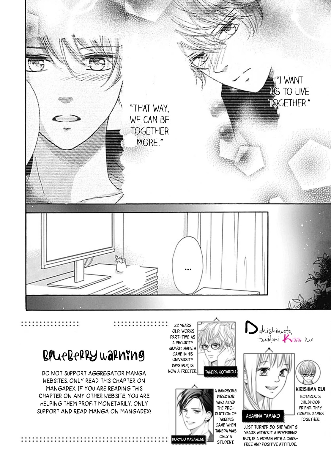 Dakishimete, Tsuideni Kiss mo chapter 11 page 4