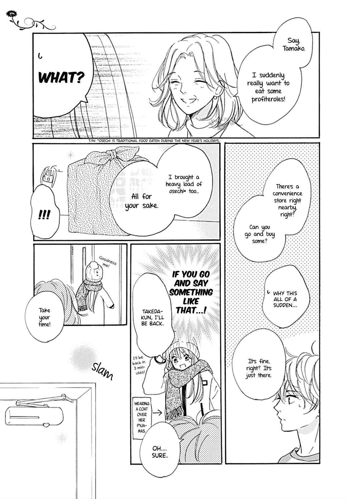 Dakishimete, Tsuideni Kiss mo chapter 12 page 29