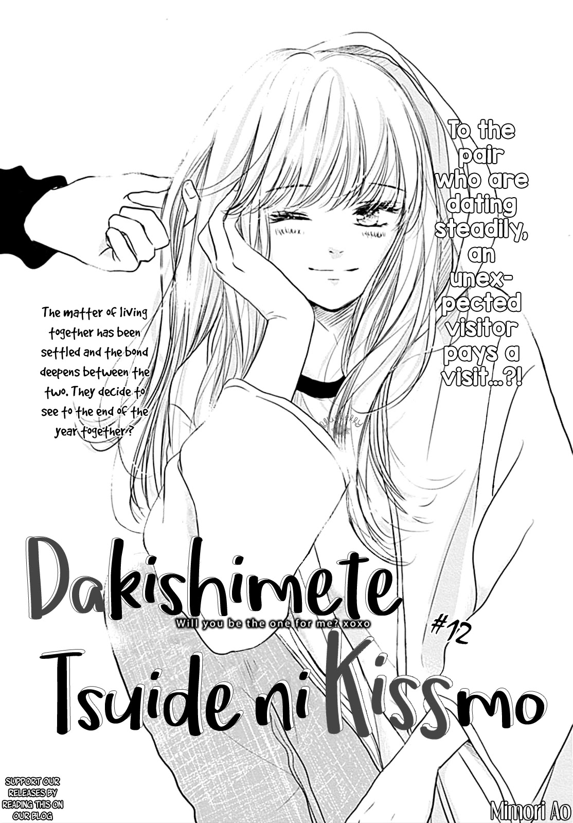 Dakishimete, Tsuideni Kiss mo chapter 12 page 3