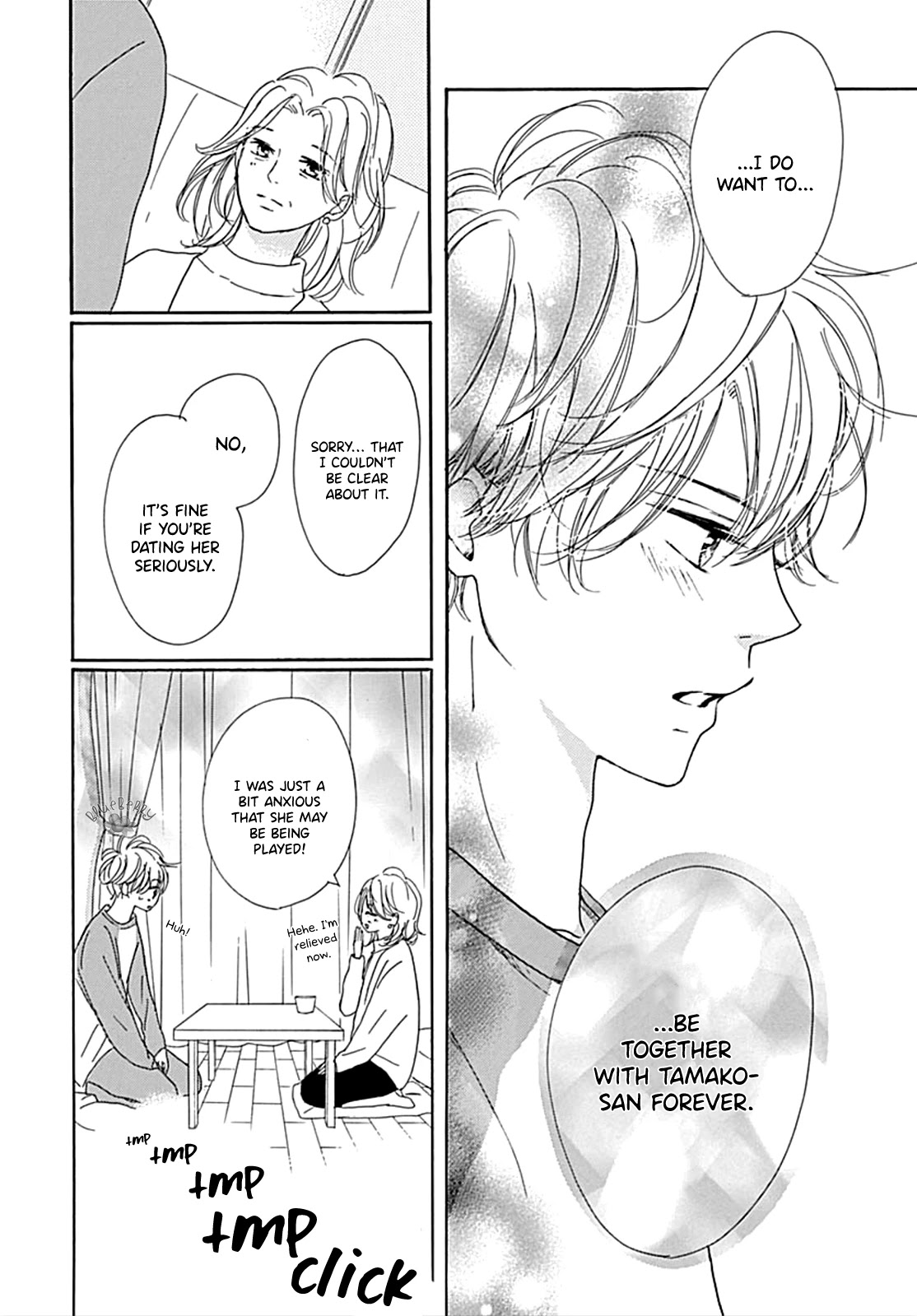 Dakishimete, Tsuideni Kiss mo chapter 12 page 32