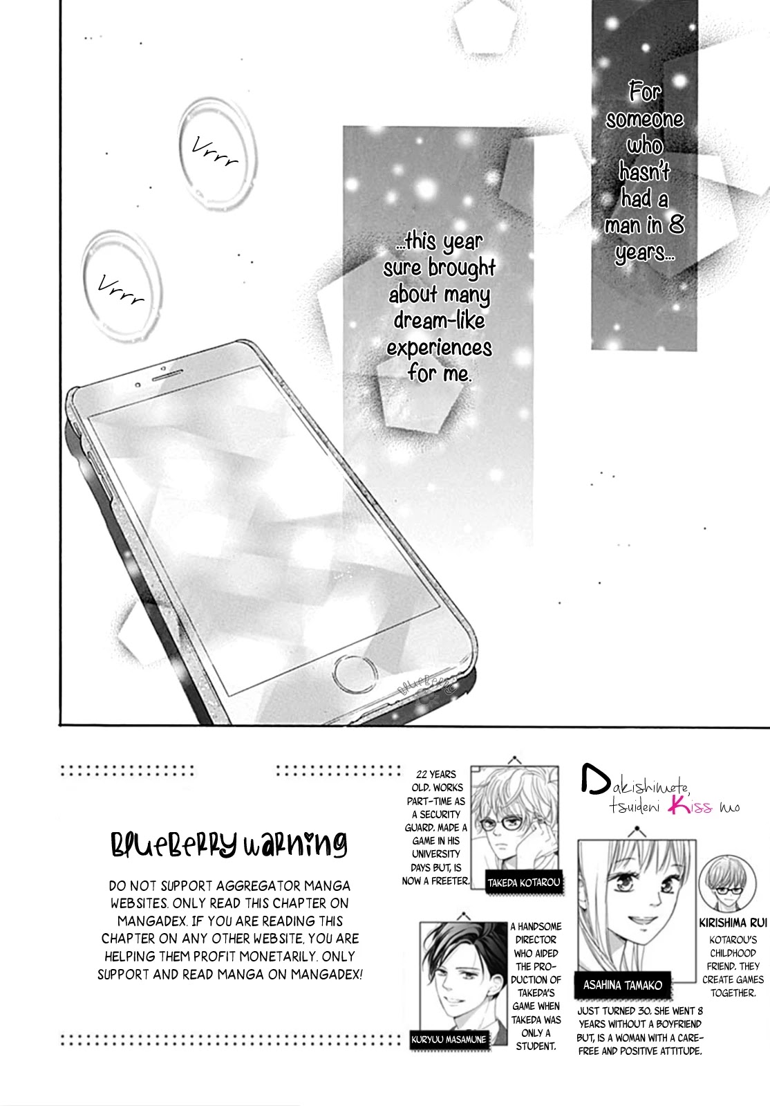 Dakishimete, Tsuideni Kiss mo chapter 12 page 4