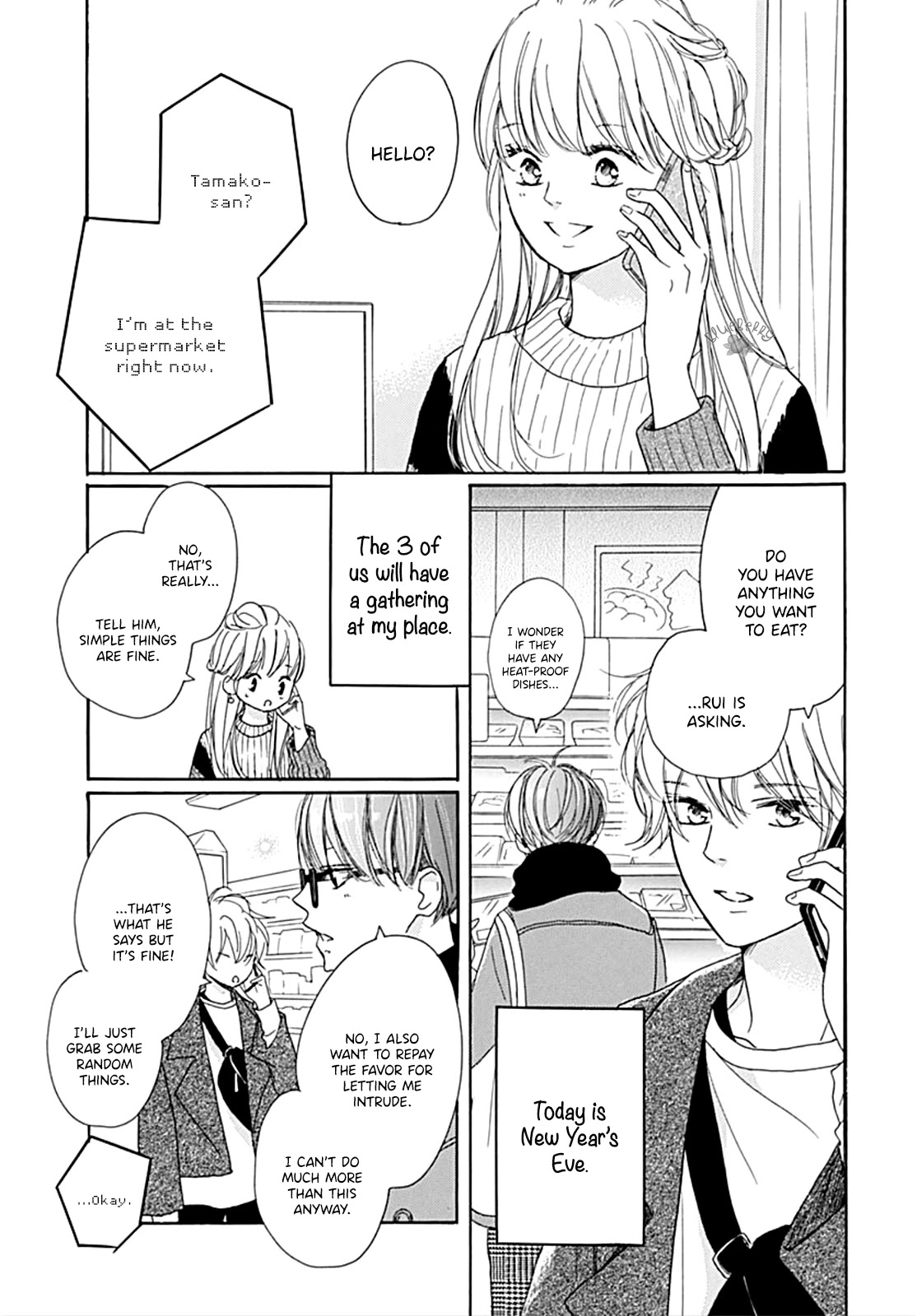 Dakishimete, Tsuideni Kiss mo chapter 12 page 5