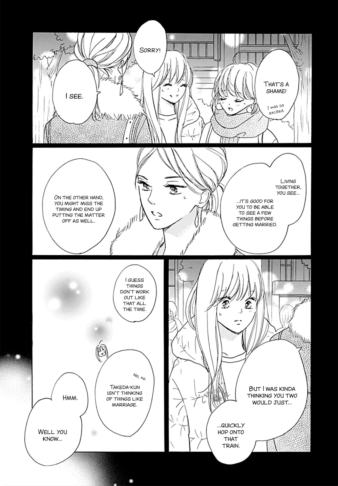 Dakishimete, Tsuideni Kiss mo chapter 12 page 7