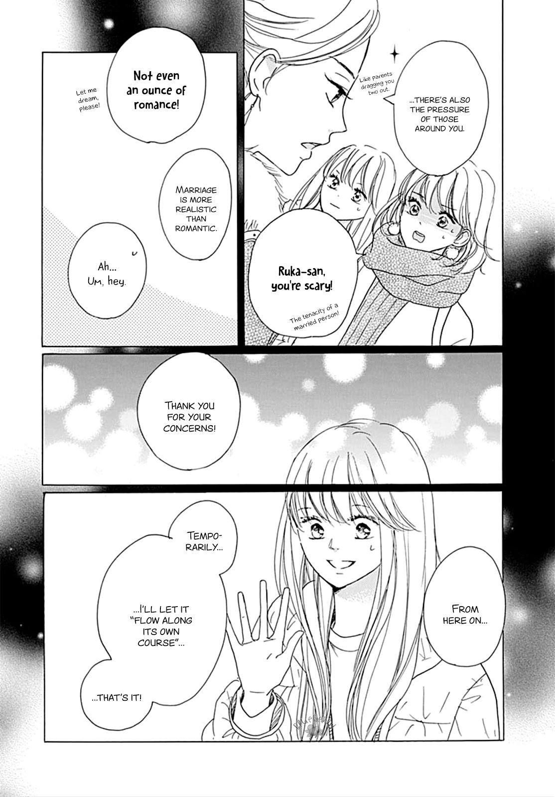 Dakishimete, Tsuideni Kiss mo chapter 12 page 8