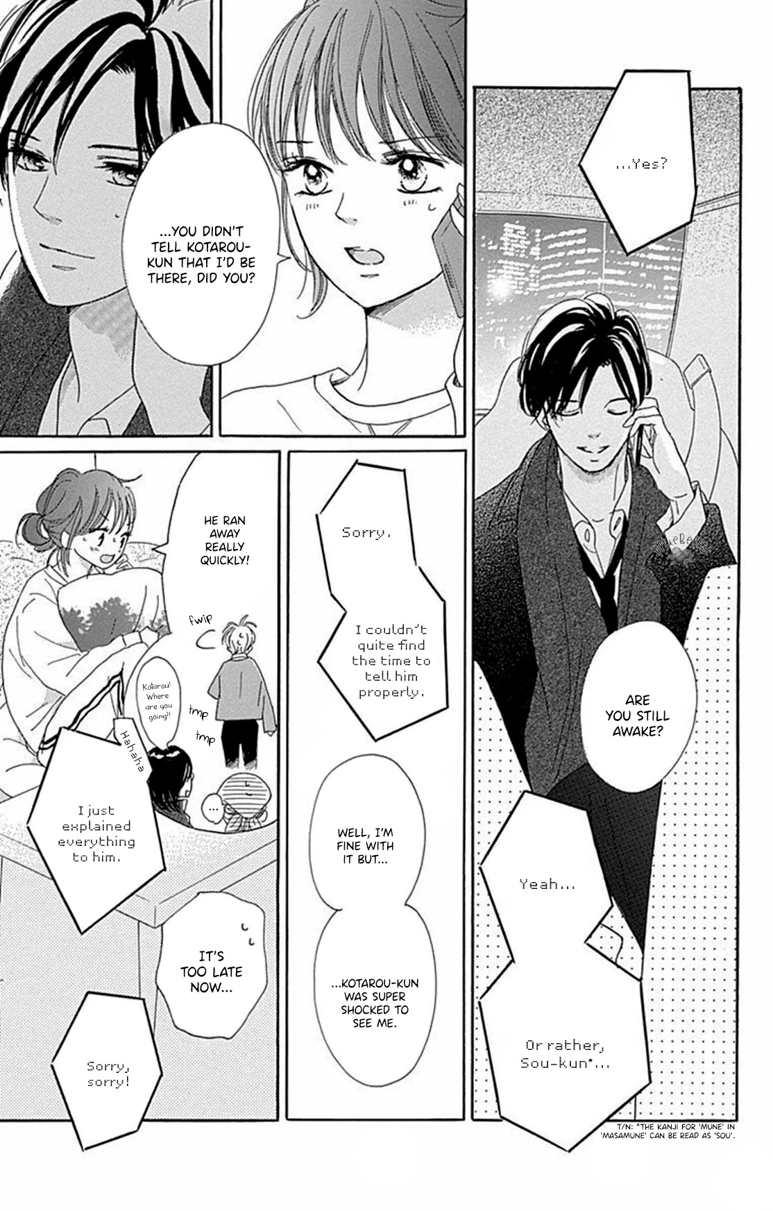 Dakishimete, Tsuideni Kiss mo chapter 13 page 14