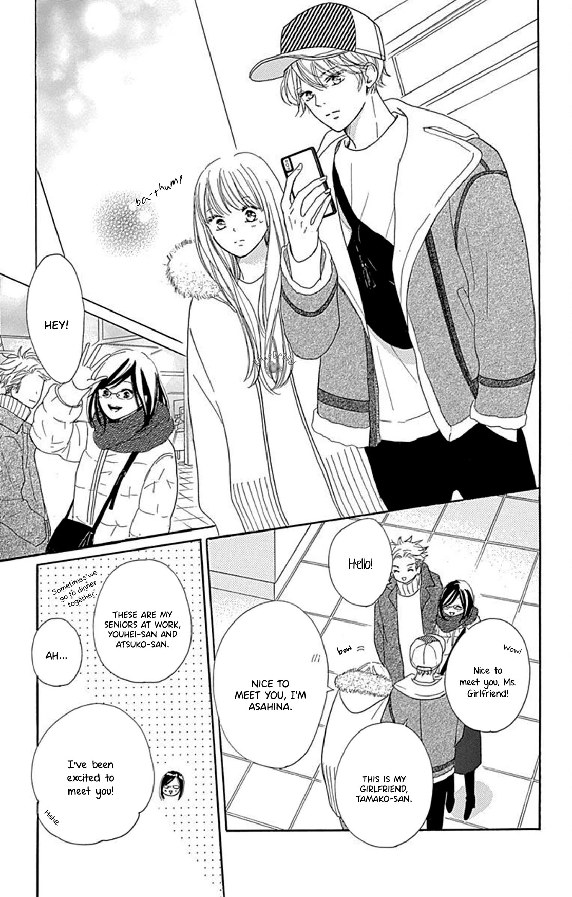 Dakishimete, Tsuideni Kiss mo chapter 13 page 18