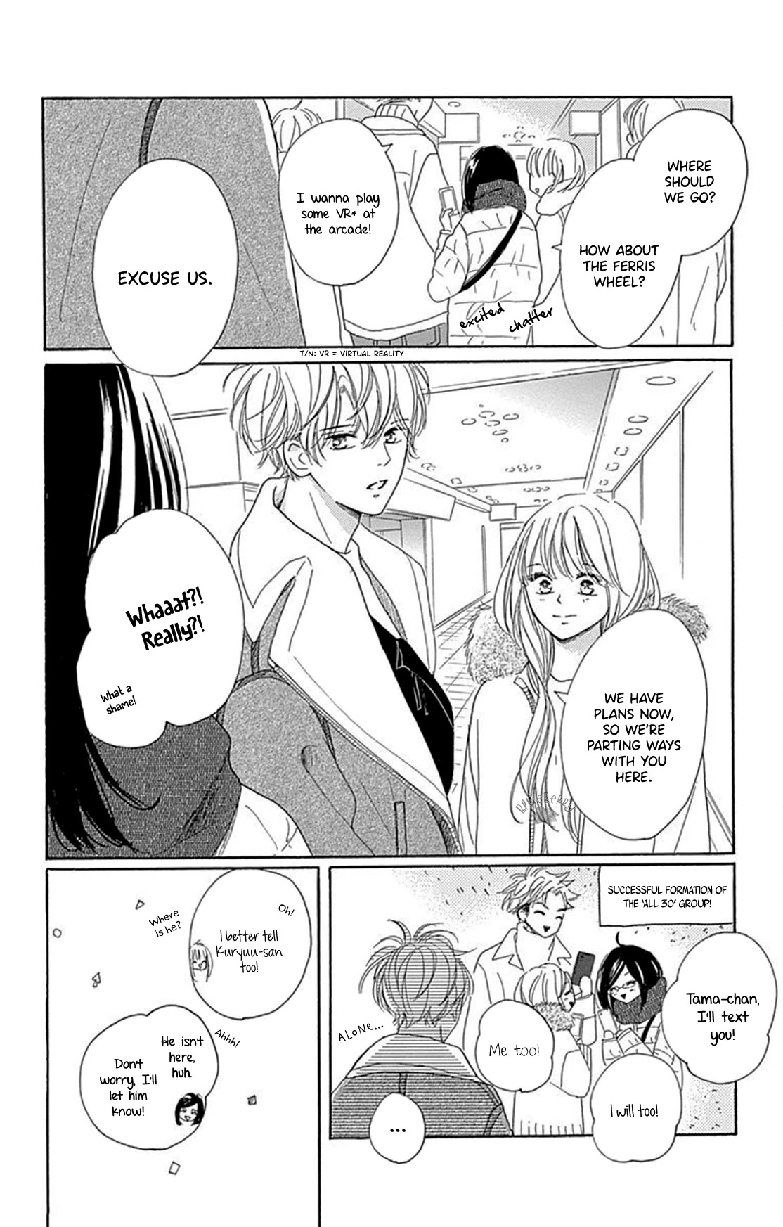 Dakishimete, Tsuideni Kiss mo chapter 14 page 15