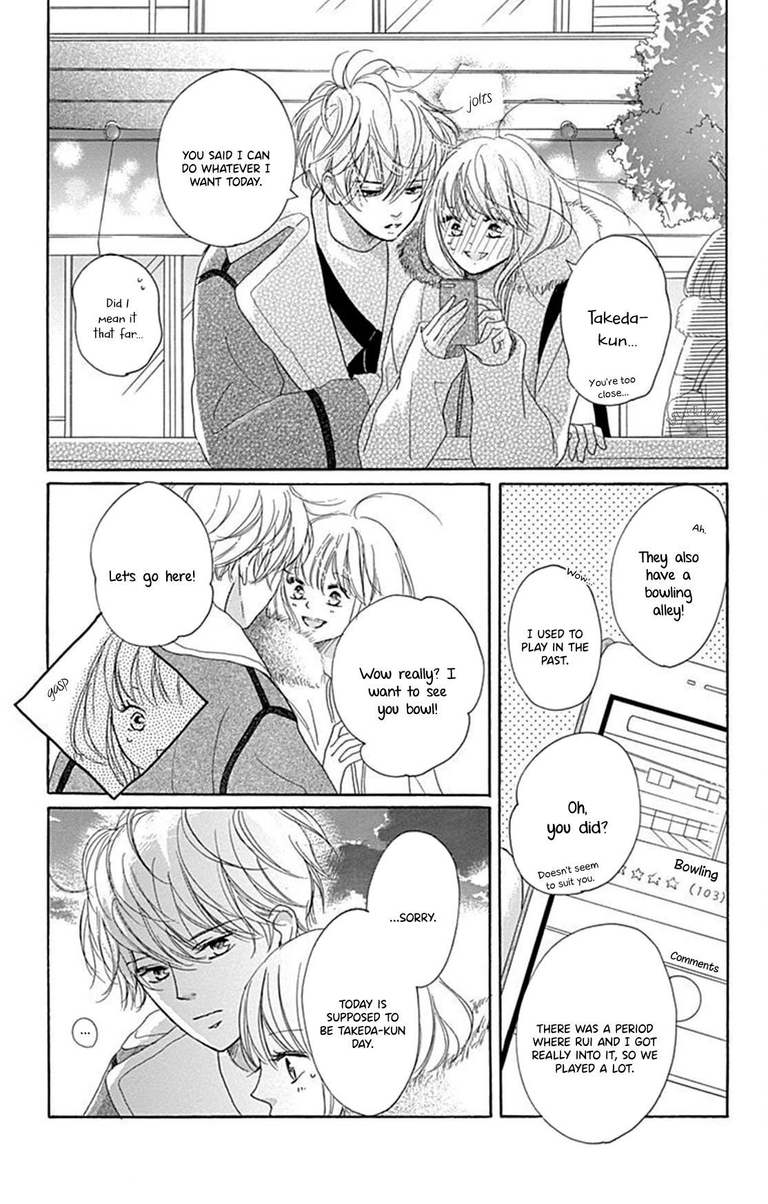 Dakishimete, Tsuideni Kiss mo chapter 14 page 18