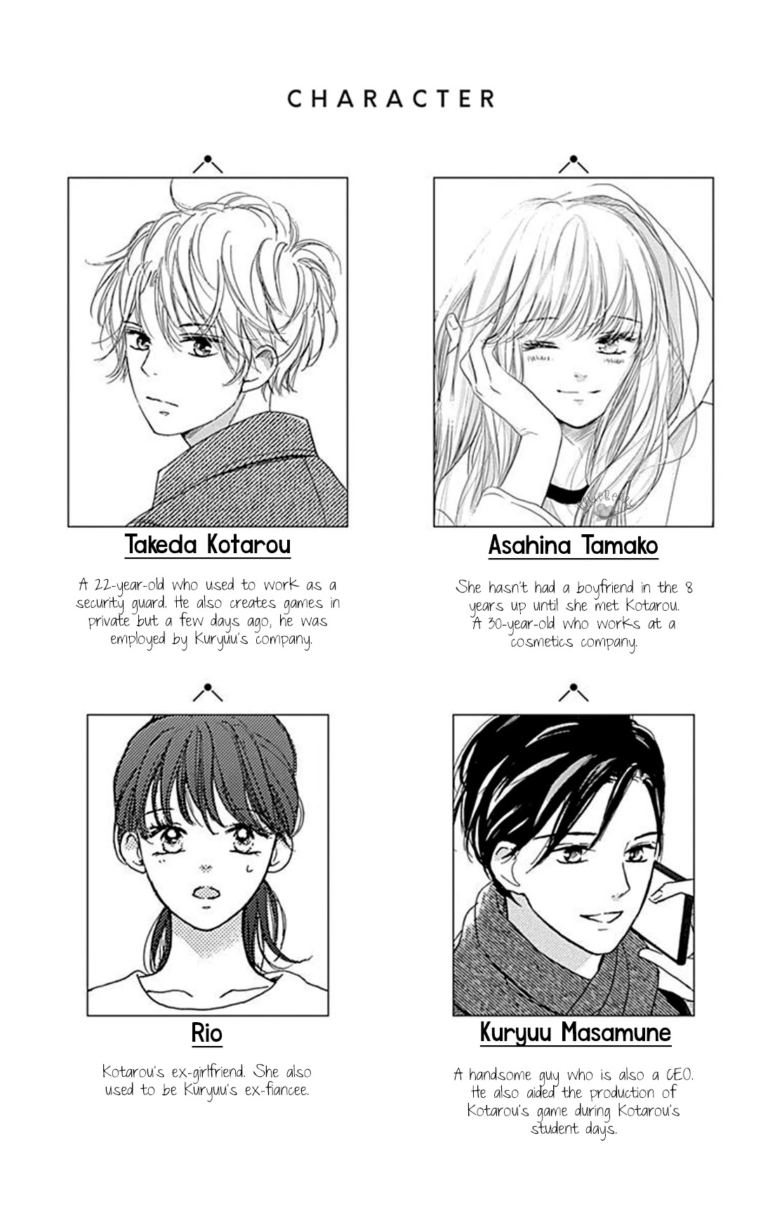 Dakishimete, Tsuideni Kiss mo chapter 14 page 4