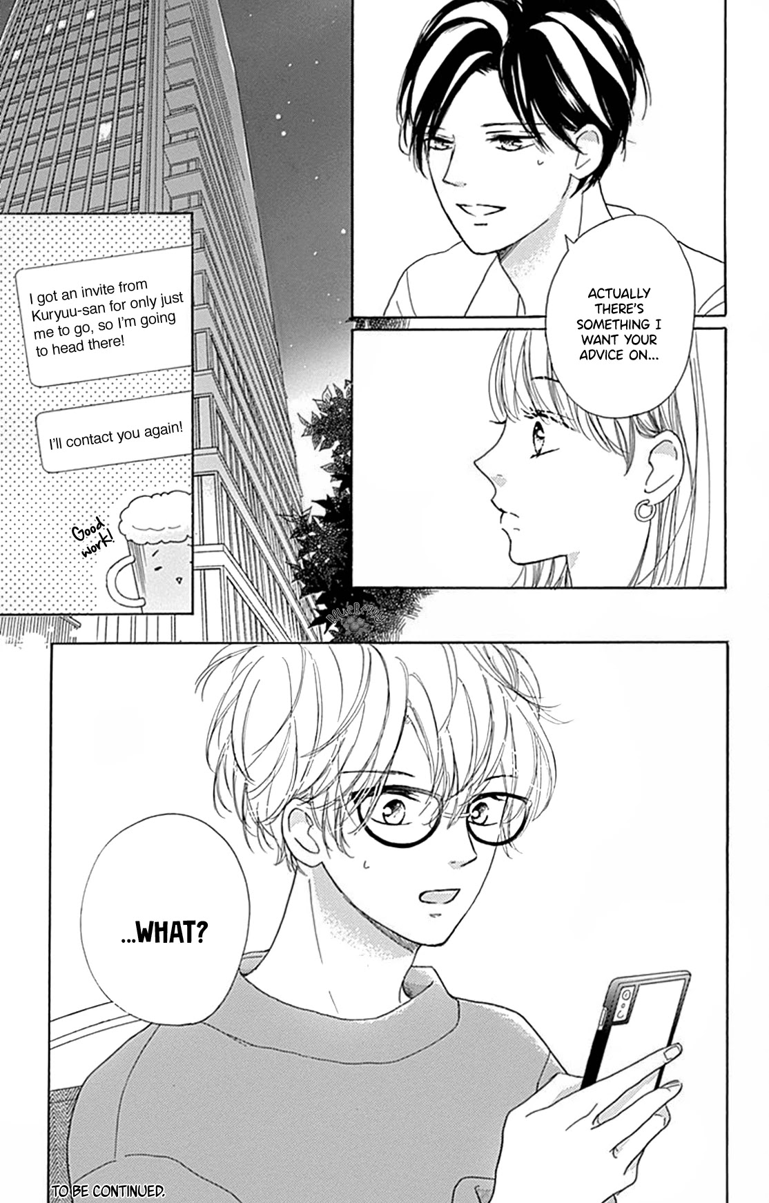 Dakishimete, Tsuideni Kiss mo chapter 15 page 43