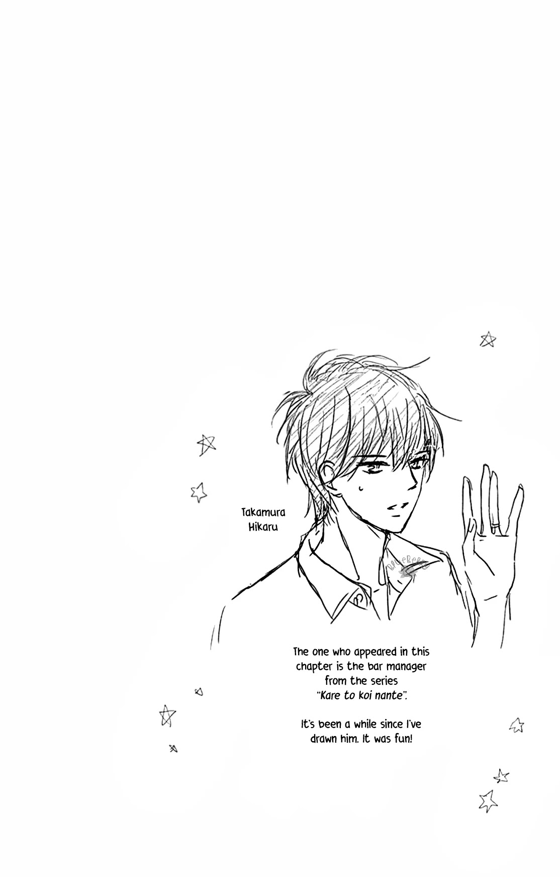 Dakishimete, Tsuideni Kiss mo chapter 15 page 44