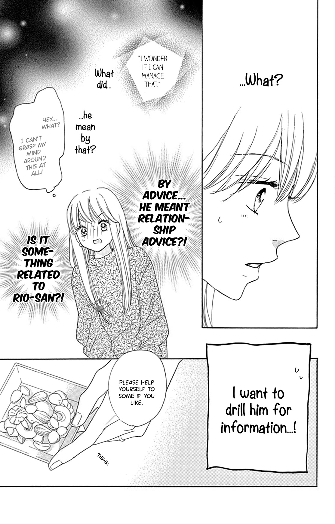 Dakishimete, Tsuideni Kiss mo chapter 16 page 13