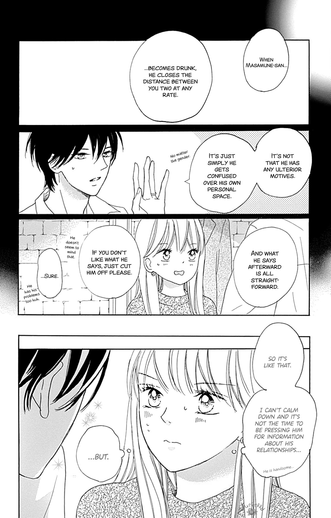 Dakishimete, Tsuideni Kiss mo chapter 16 page 18