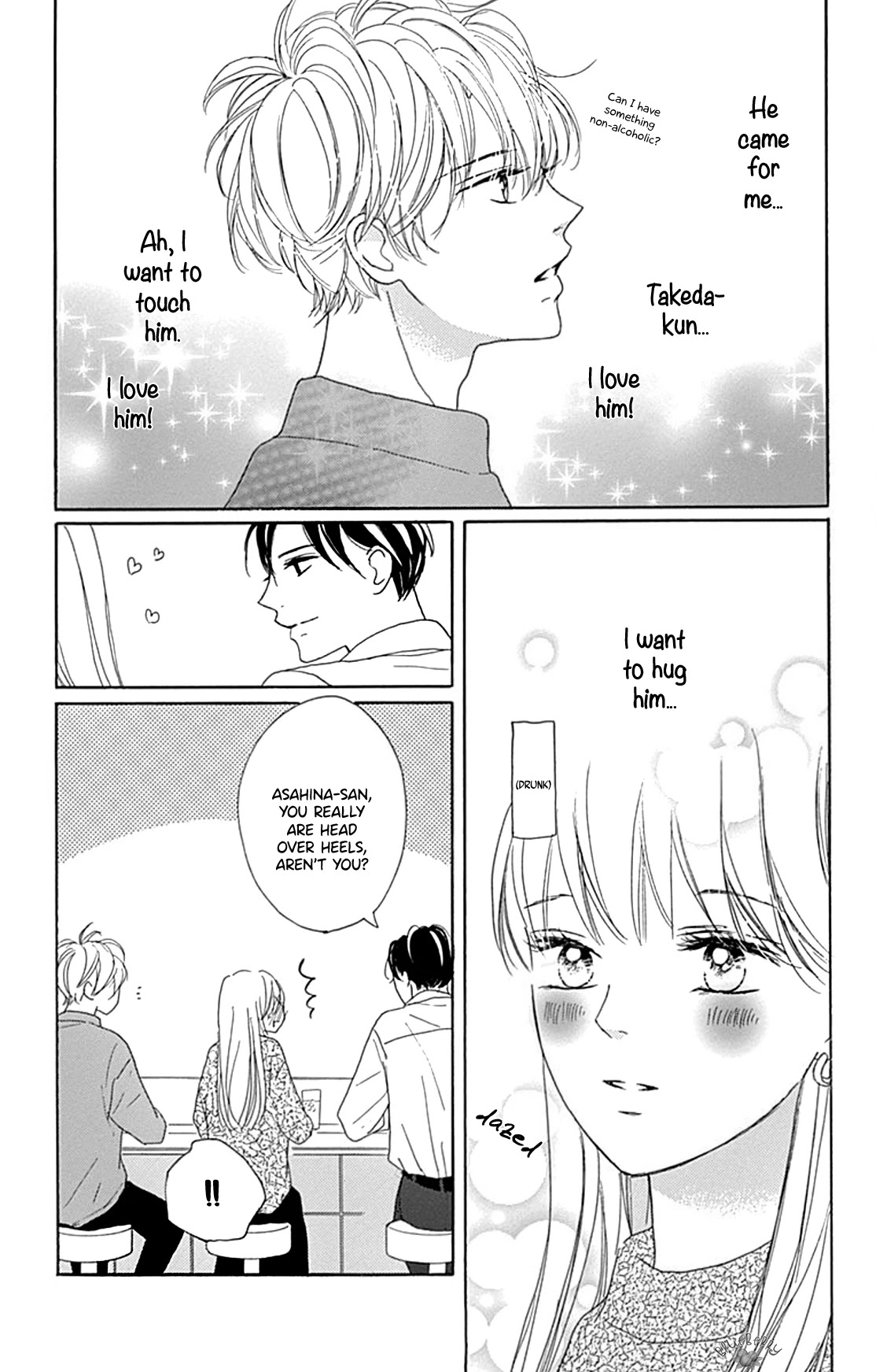 Dakishimete, Tsuideni Kiss mo chapter 16 page 21