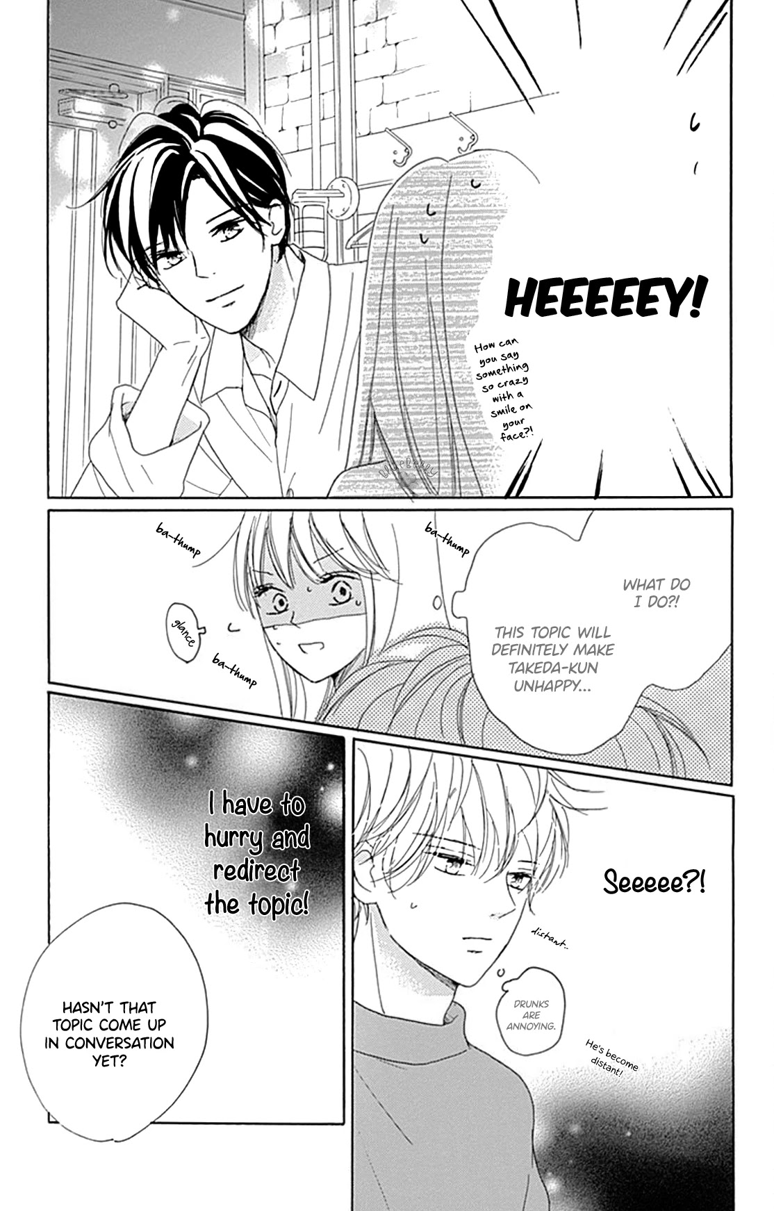 Dakishimete, Tsuideni Kiss mo chapter 16 page 25