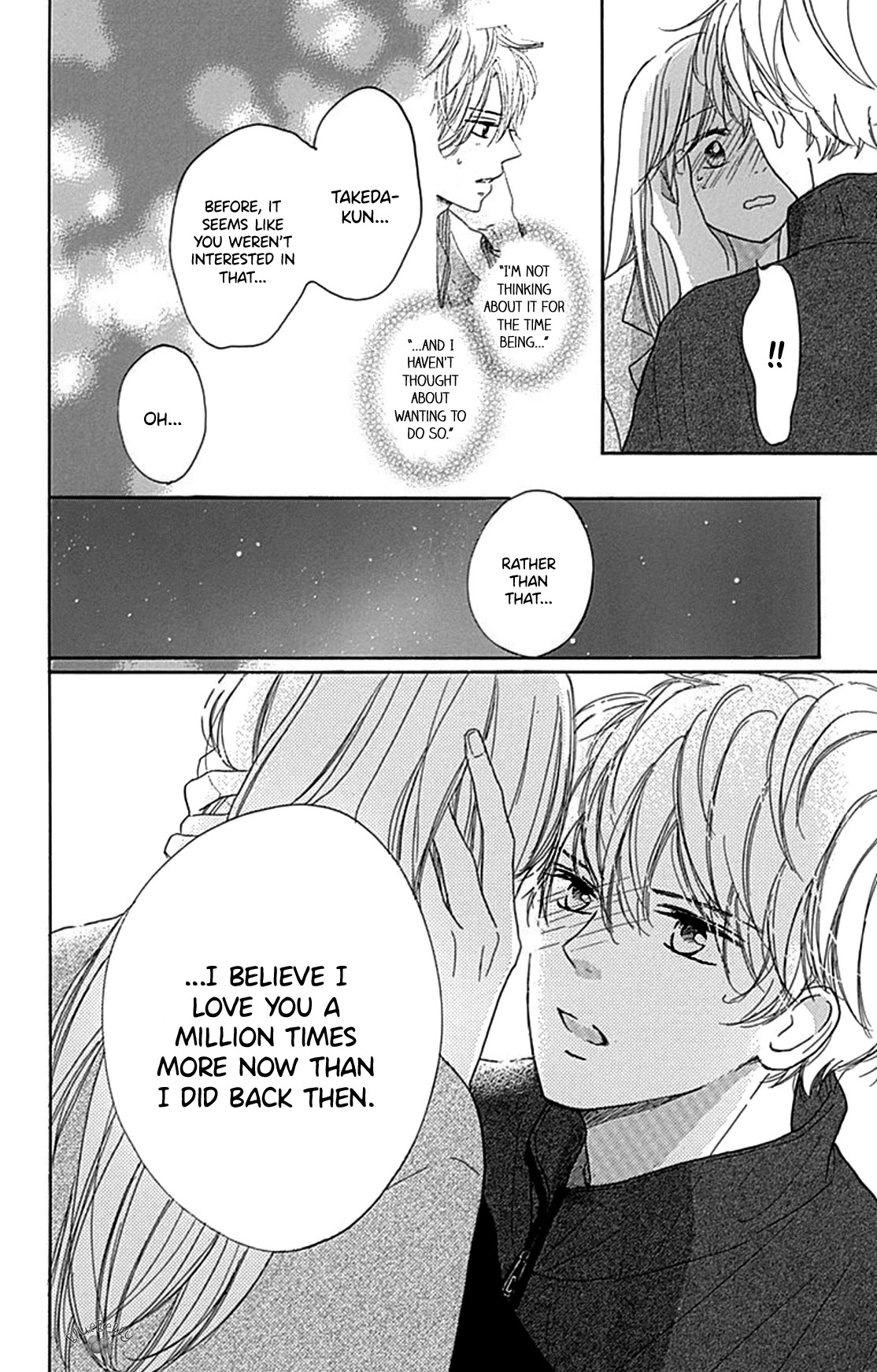 Dakishimete, Tsuideni Kiss mo chapter 16 page 40