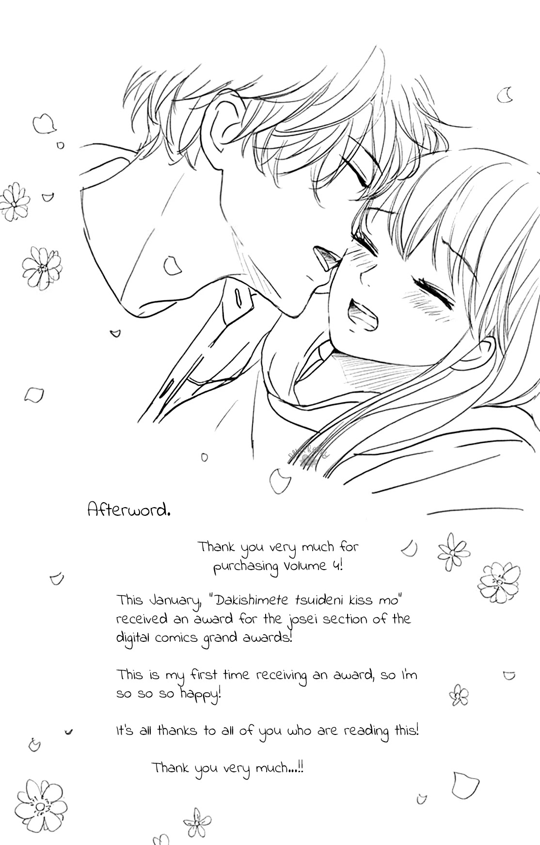 Dakishimete, Tsuideni Kiss mo chapter 16 page 44