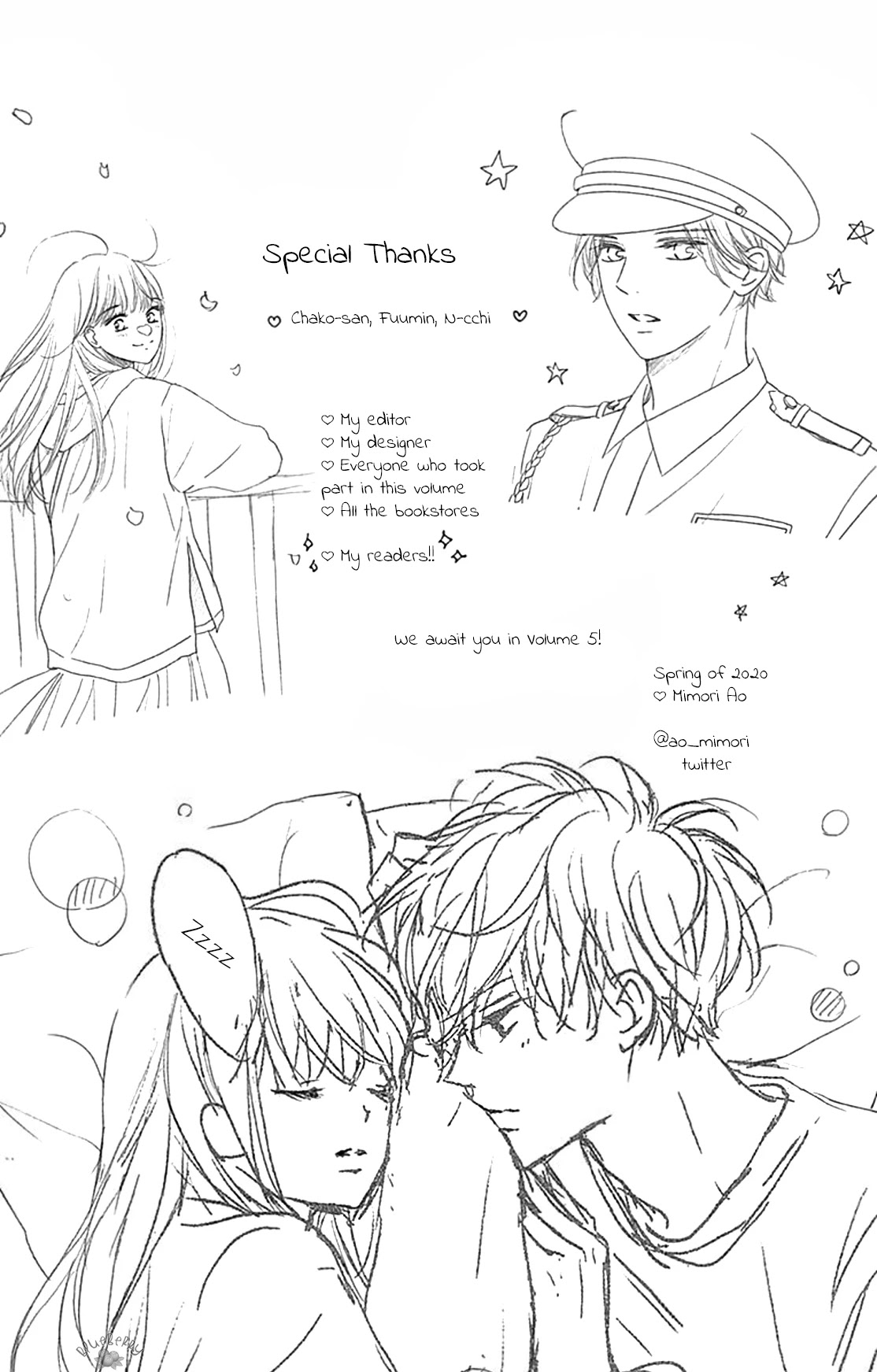 Dakishimete, Tsuideni Kiss mo chapter 16 page 45