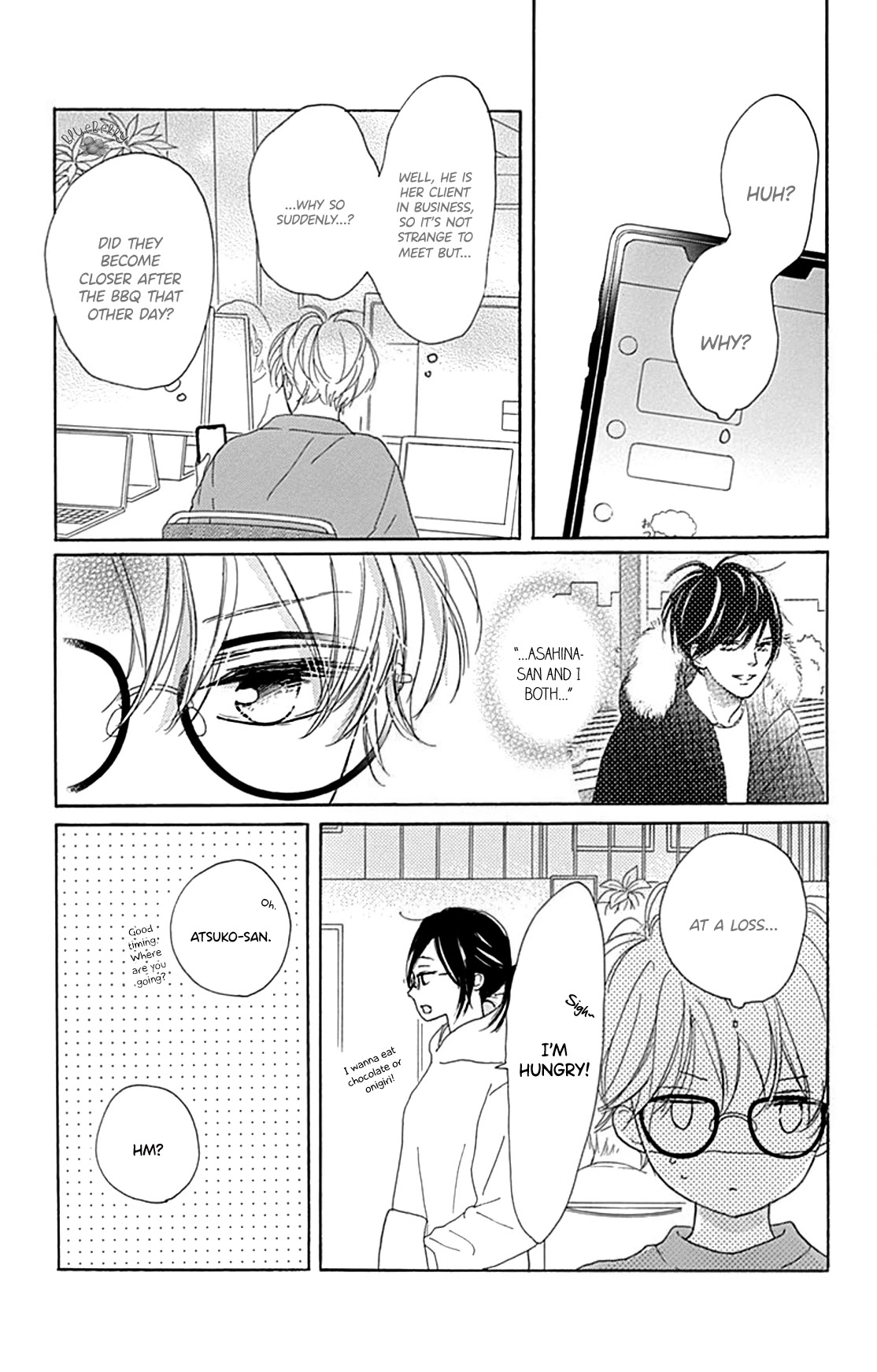 Dakishimete, Tsuideni Kiss mo chapter 16 page 5