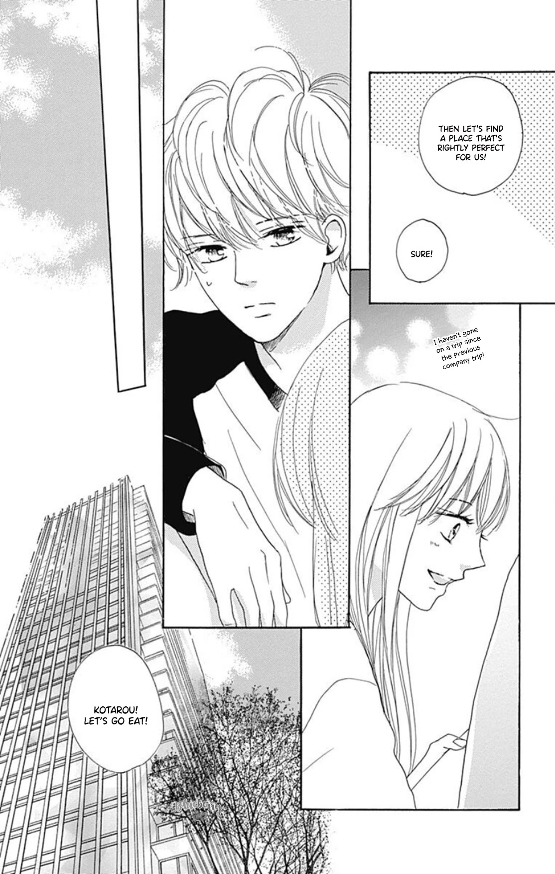 Dakishimete, Tsuideni Kiss mo chapter 17 page 13