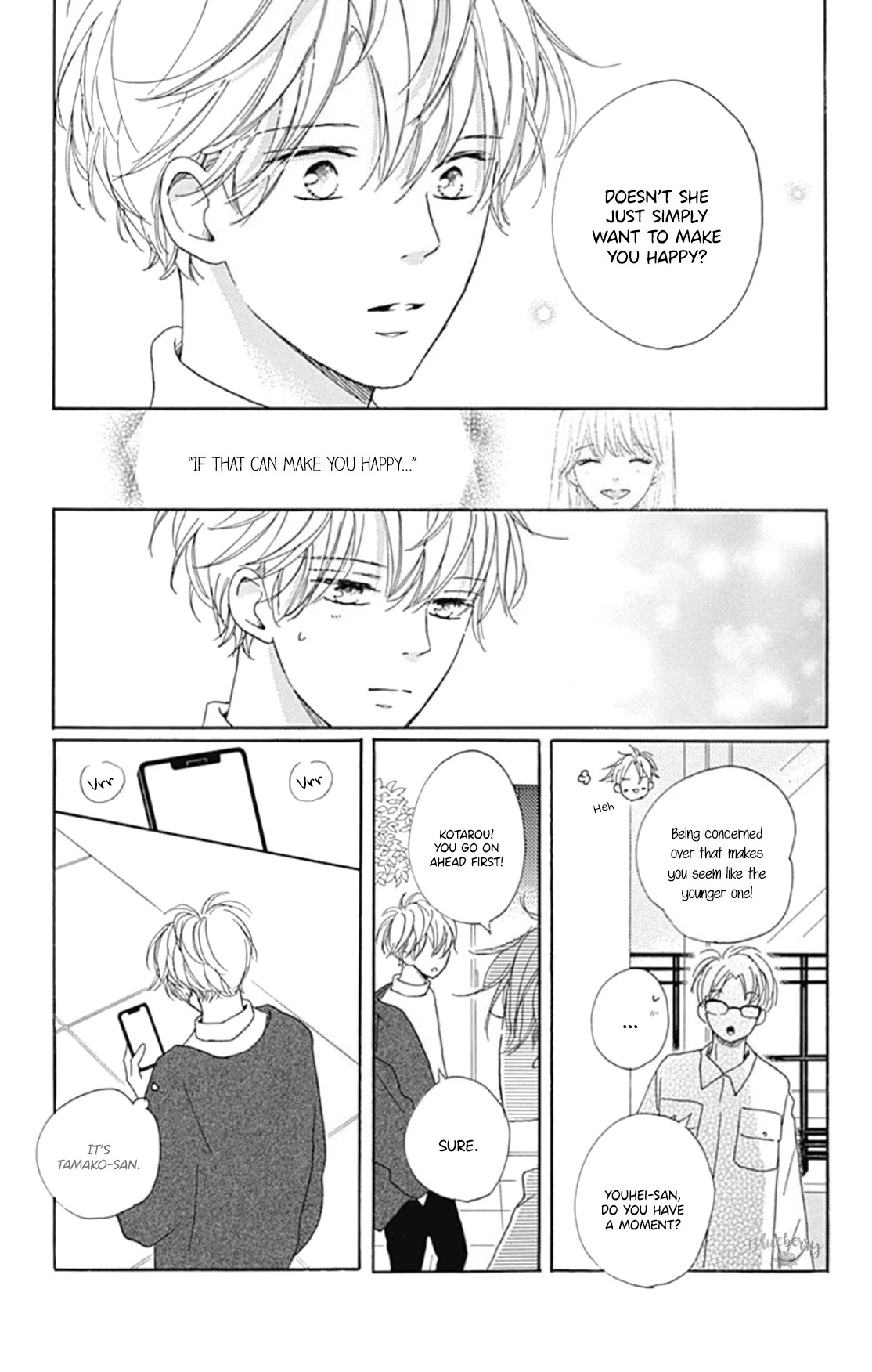 Dakishimete, Tsuideni Kiss mo chapter 17 page 16