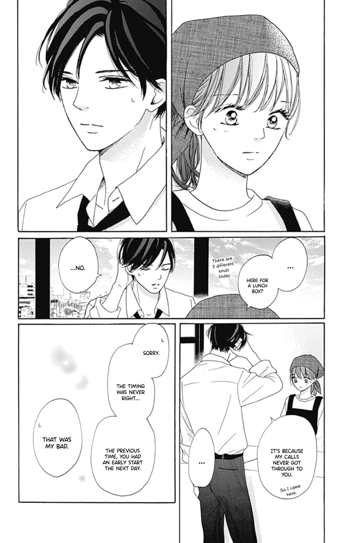 Dakishimete, Tsuideni Kiss mo chapter 17 page 19