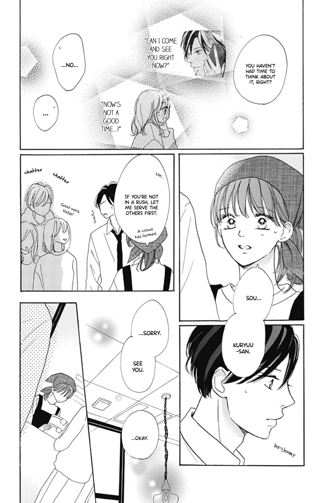 Dakishimete, Tsuideni Kiss mo chapter 17 page 20