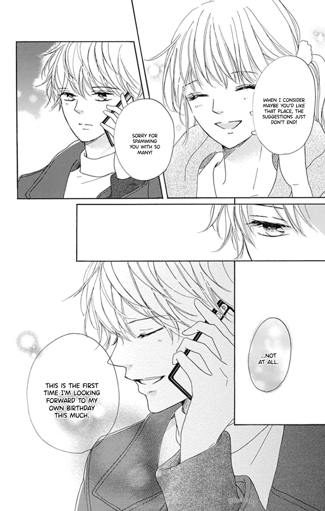 Dakishimete, Tsuideni Kiss mo chapter 17 page 23