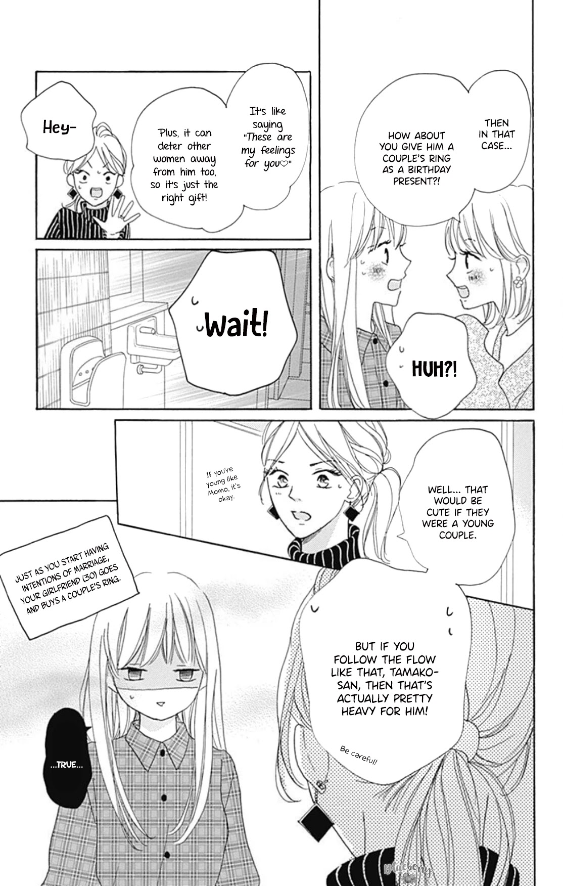 Dakishimete, Tsuideni Kiss mo chapter 17 page 6