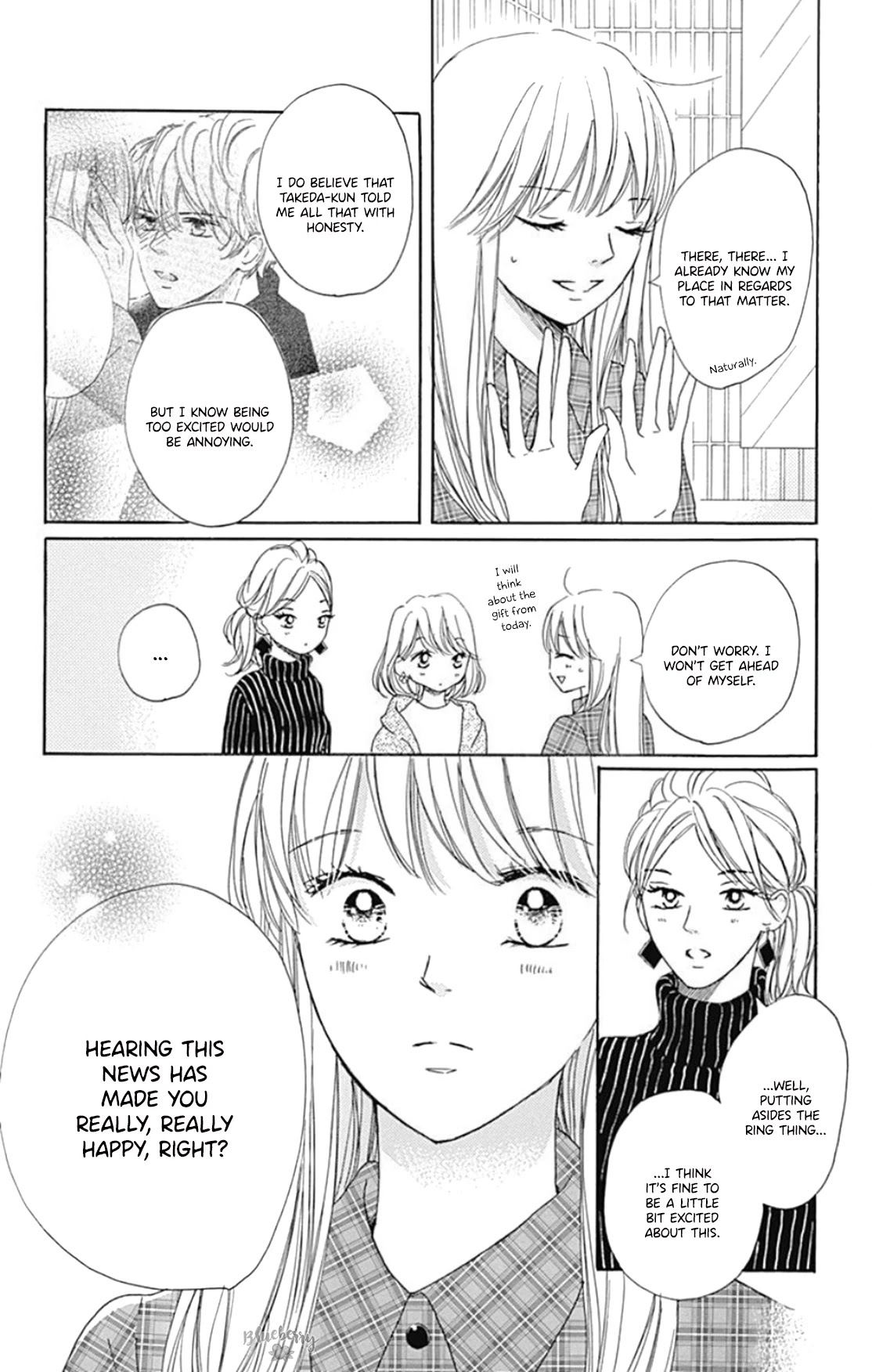 Dakishimete, Tsuideni Kiss mo chapter 17 page 7