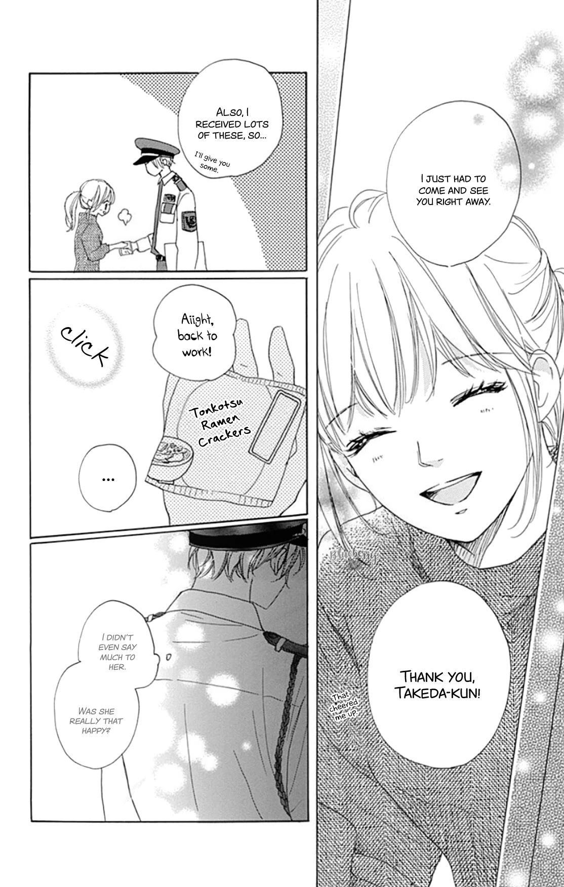 Dakishimete, Tsuideni Kiss mo chapter 18 page 14