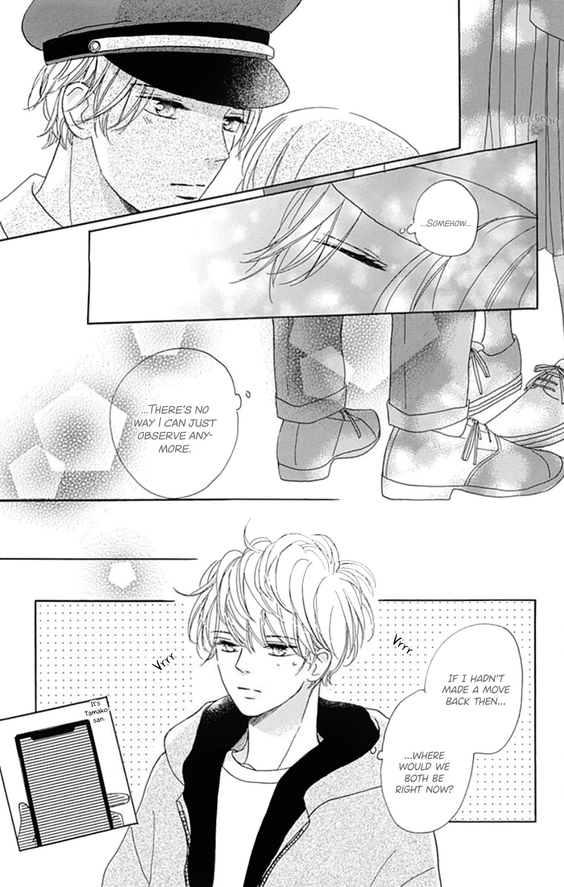 Dakishimete, Tsuideni Kiss mo chapter 18 page 23