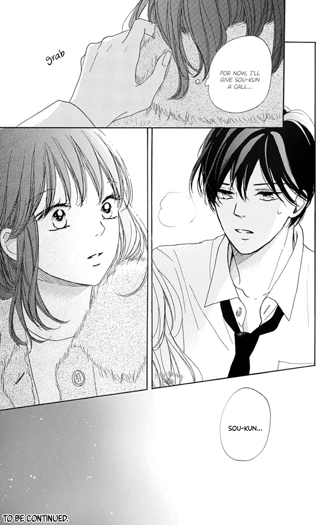 Dakishimete, Tsuideni Kiss mo chapter 18 page 43