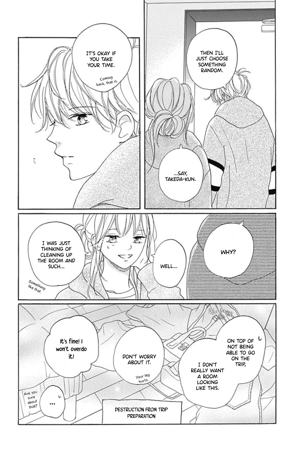 Dakishimete, Tsuideni Kiss mo chapter 18 page 5