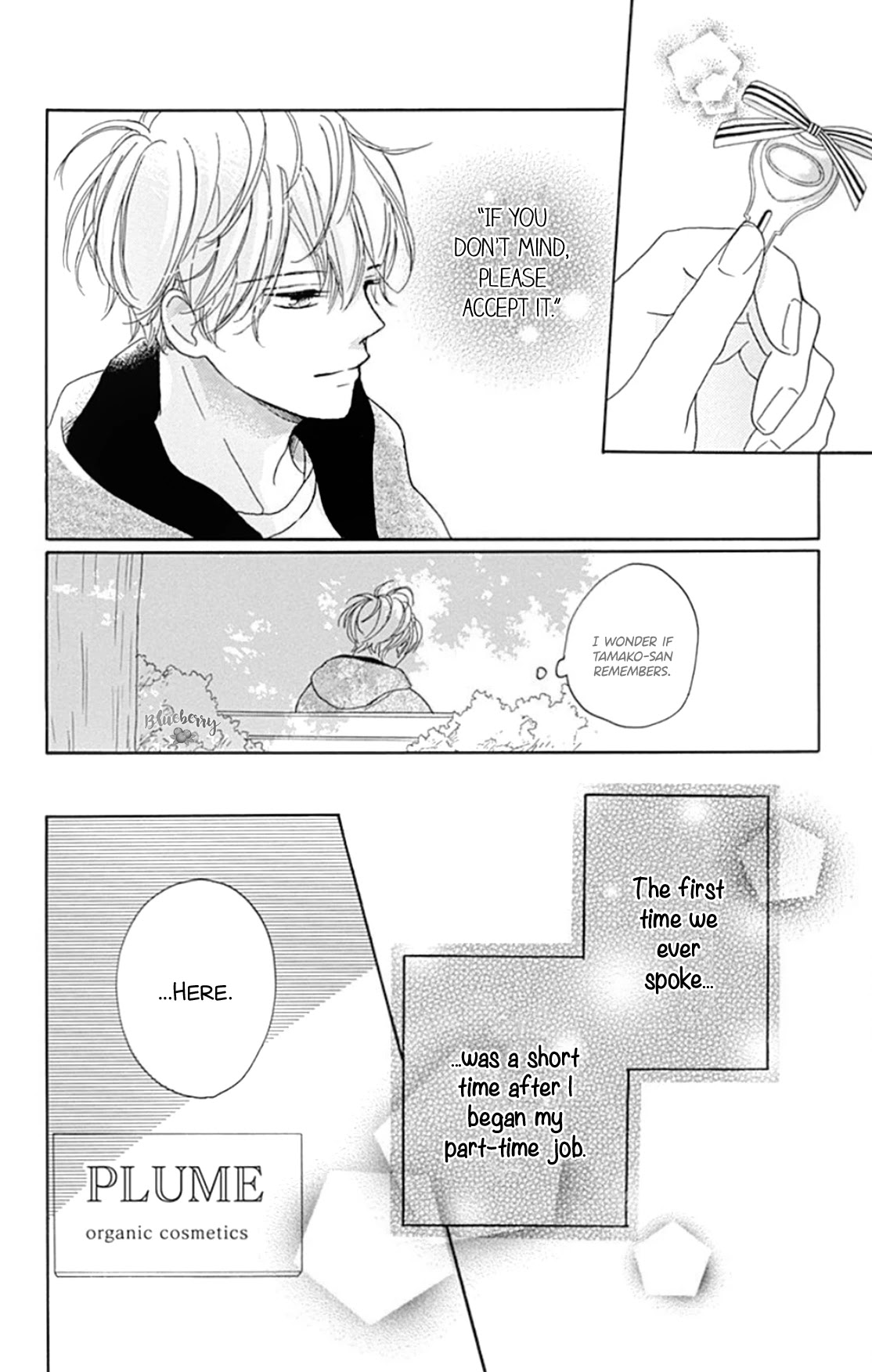 Dakishimete, Tsuideni Kiss mo chapter 18 page 8