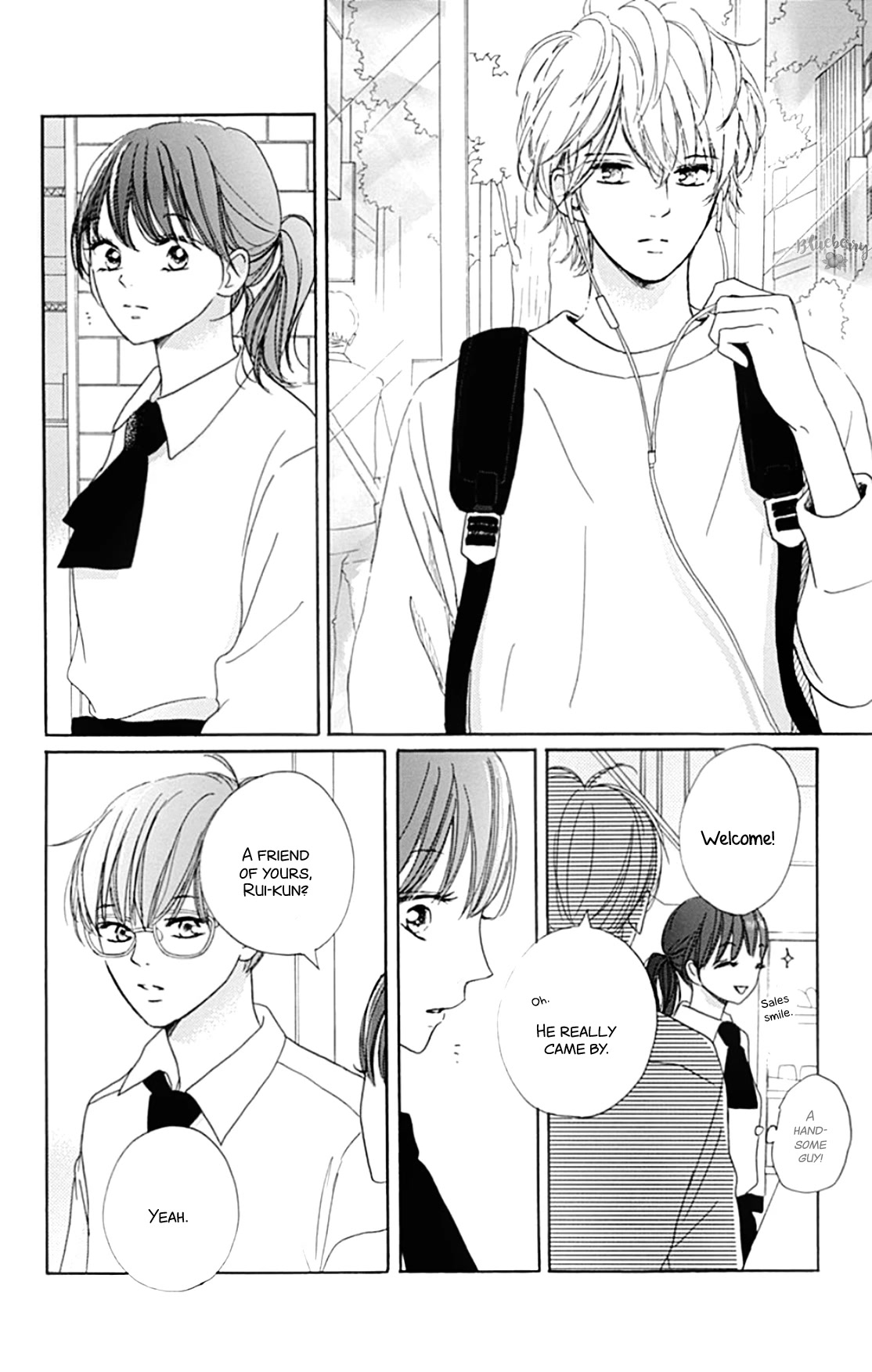 Dakishimete, Tsuideni Kiss mo chapter 19 page 10