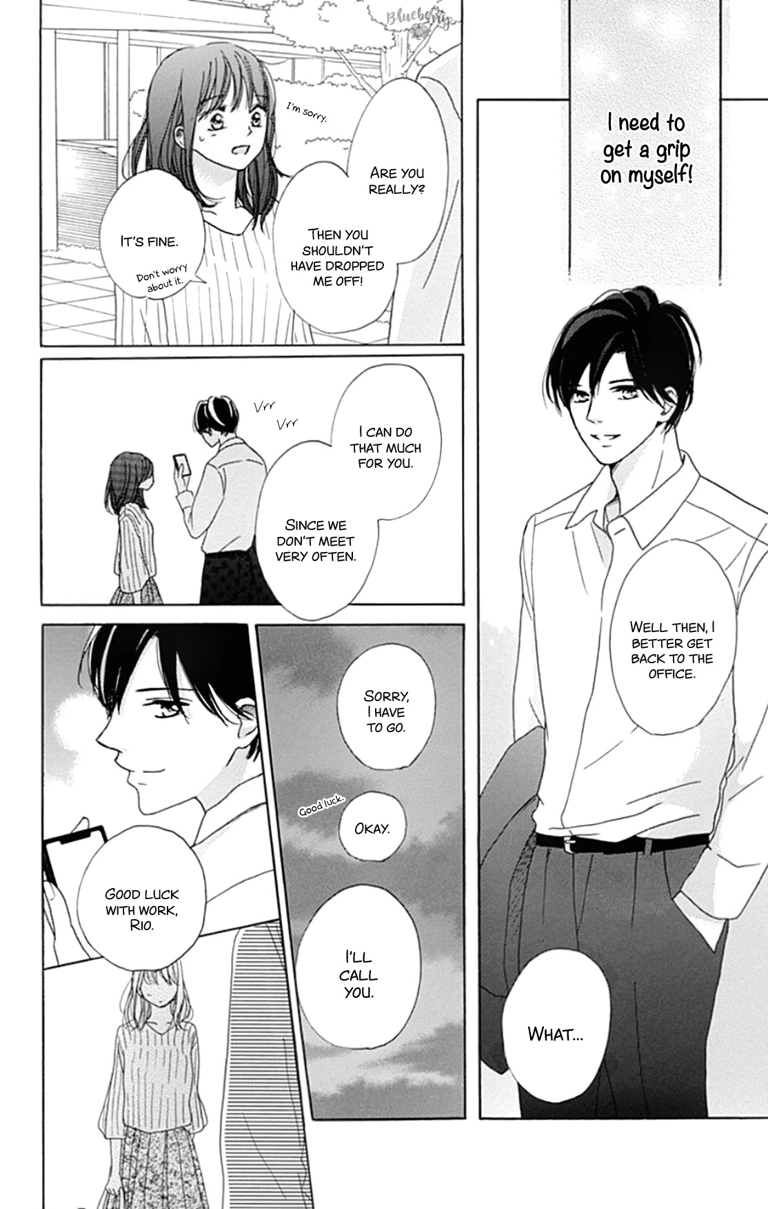 Dakishimete, Tsuideni Kiss mo chapter 19 page 16