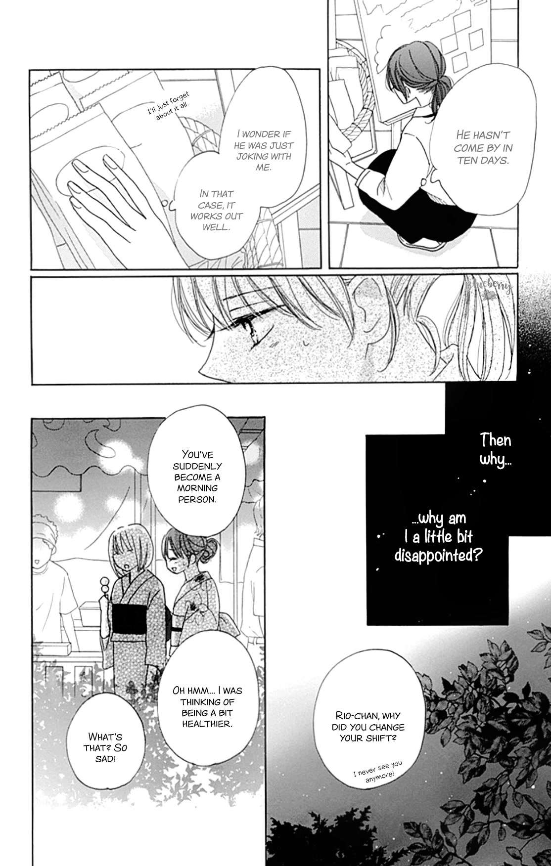 Dakishimete, Tsuideni Kiss mo chapter 19 page 18