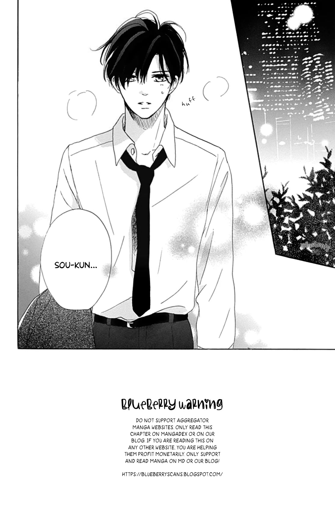 Dakishimete, Tsuideni Kiss mo chapter 19 page 4