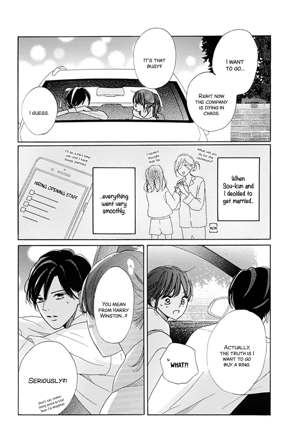 Dakishimete, Tsuideni Kiss mo chapter 19 page 7