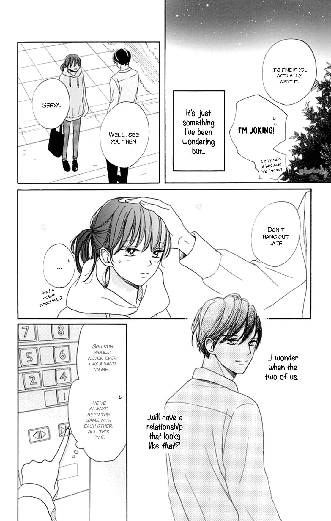 Dakishimete, Tsuideni Kiss mo chapter 19 page 8