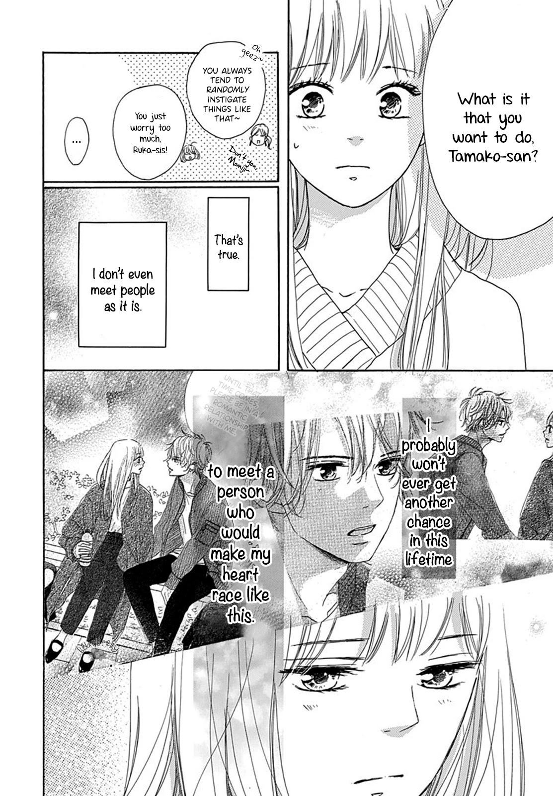 Dakishimete, Tsuideni Kiss mo chapter 2 page 10