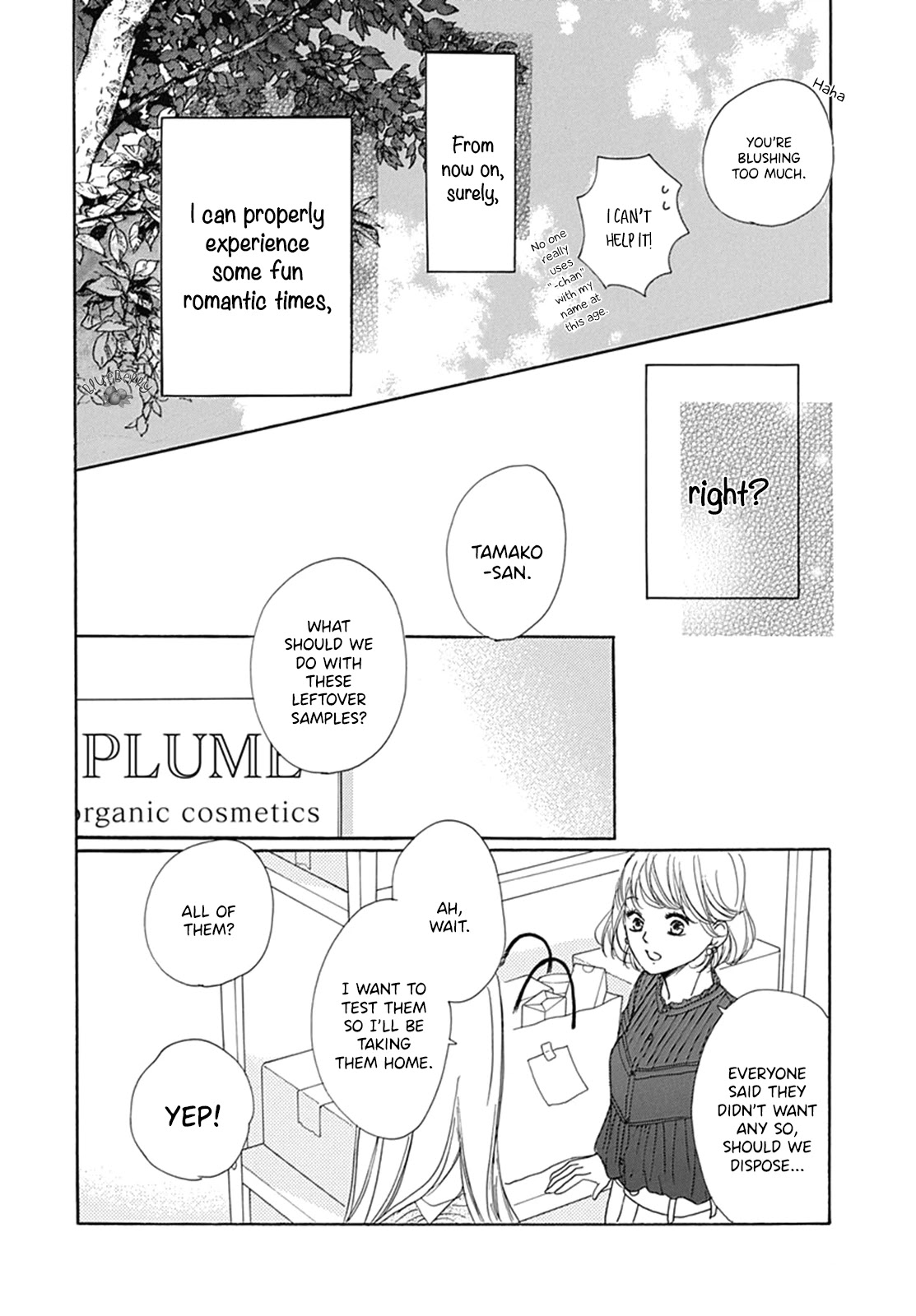 Dakishimete, Tsuideni Kiss mo chapter 2 page 22