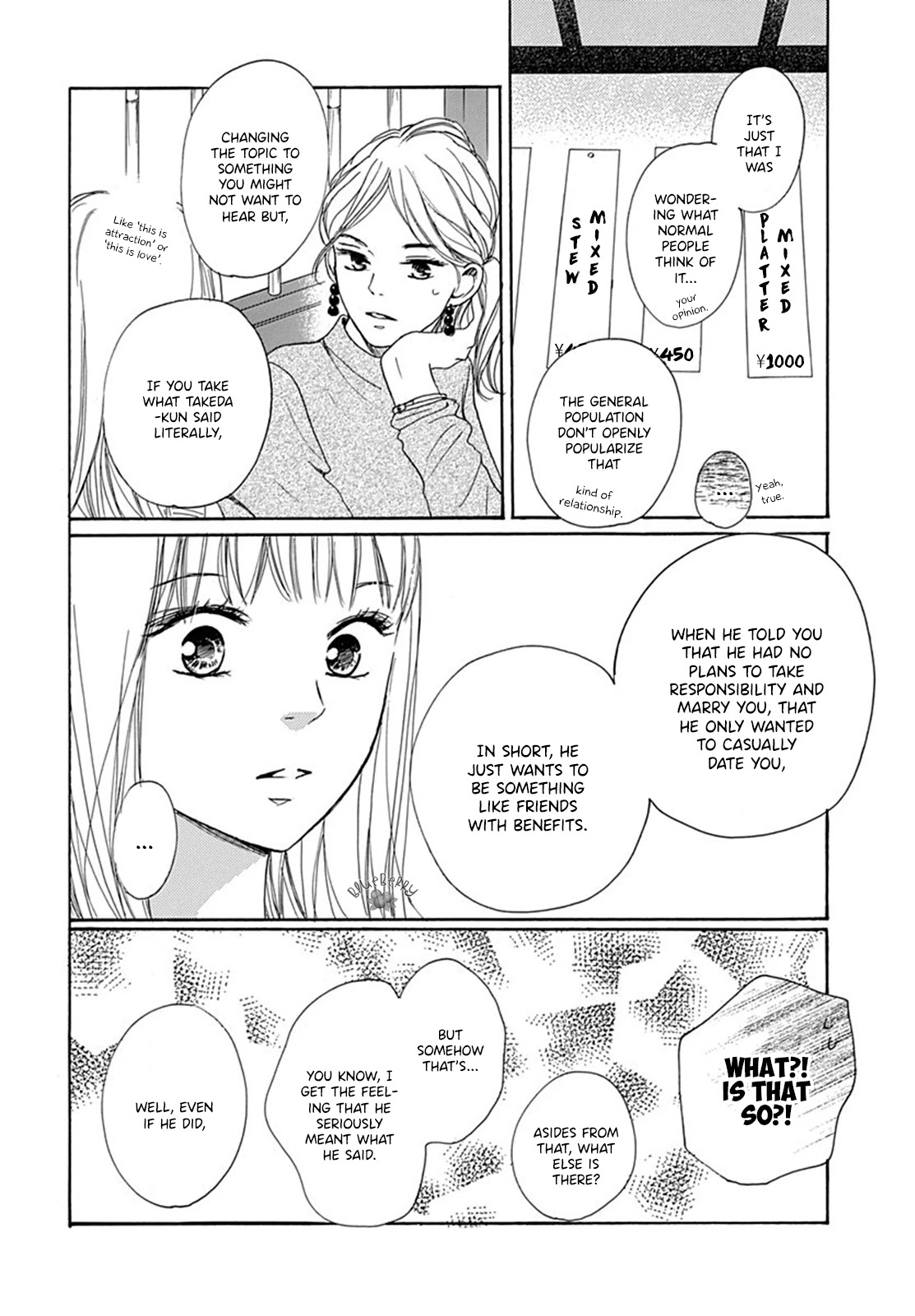 Dakishimete, Tsuideni Kiss mo chapter 2 page 8