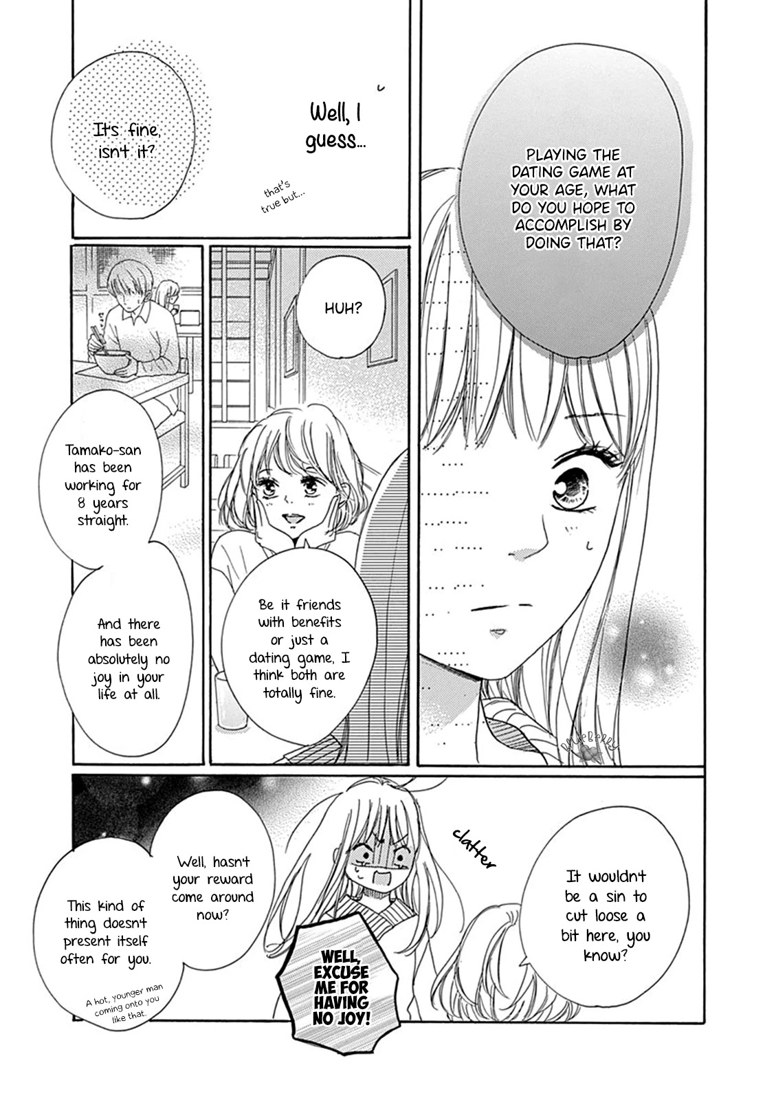 Dakishimete, Tsuideni Kiss mo chapter 2 page 9