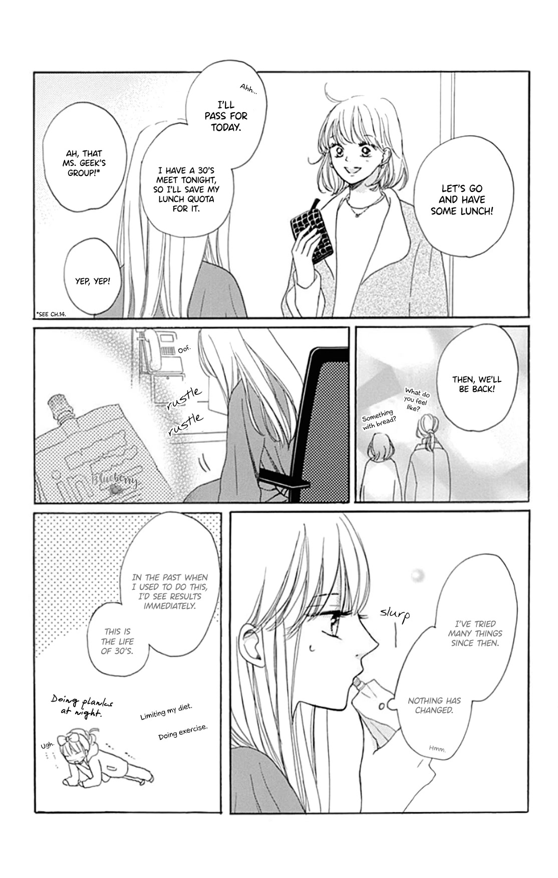 Dakishimete, Tsuideni Kiss mo chapter 20 page 11