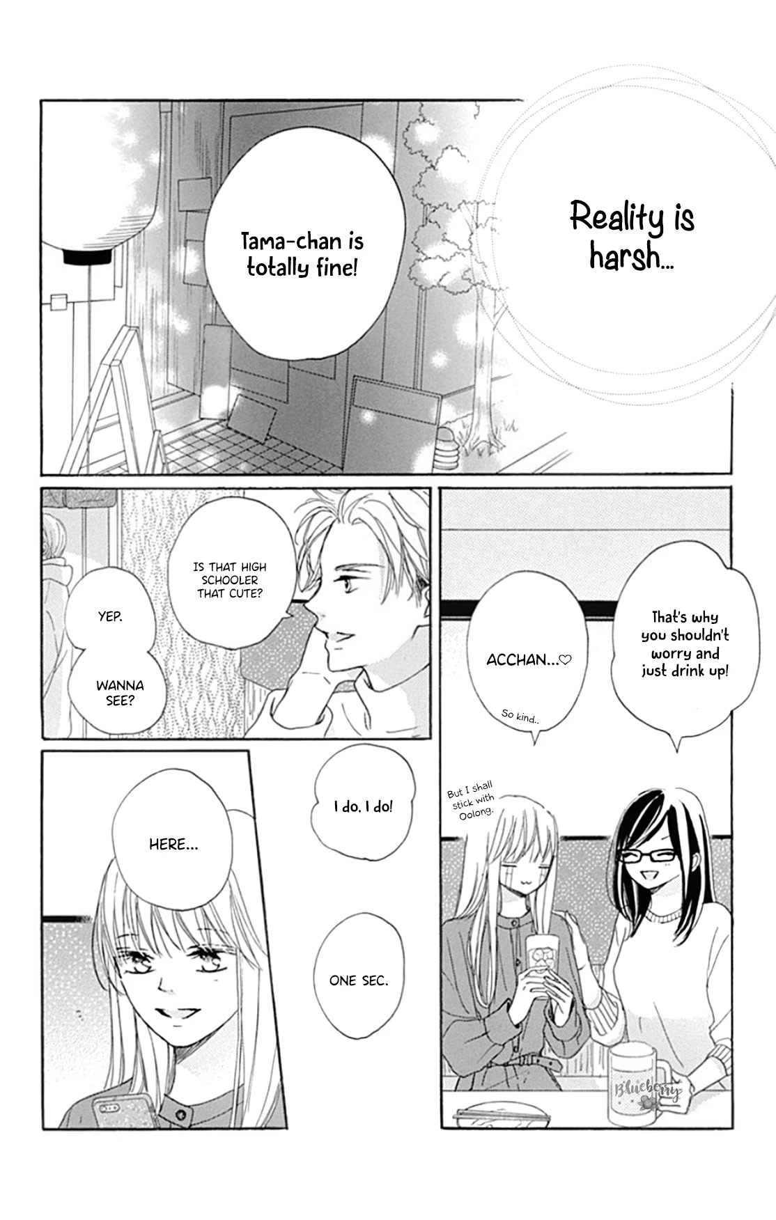 Dakishimete, Tsuideni Kiss mo chapter 20 page 12